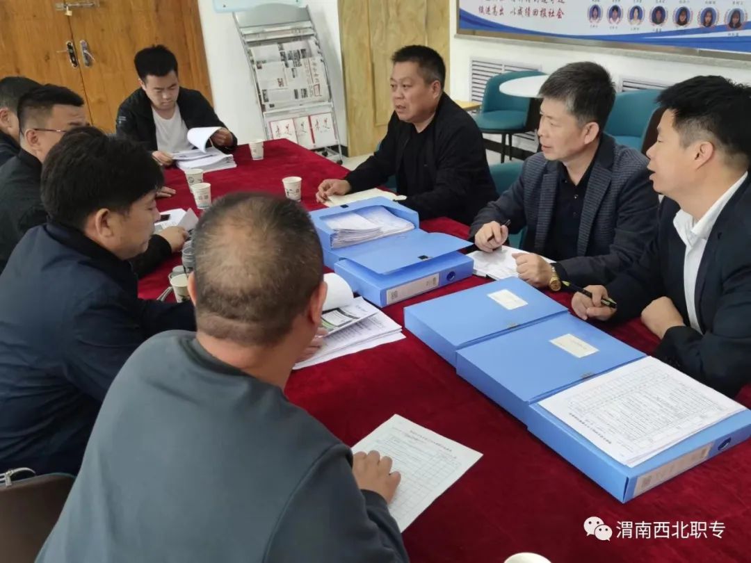 教育局资助工作专项检查,渭南市资助中心