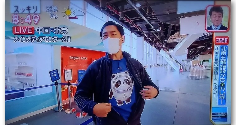 冰墩墩日本记者火了,喜欢冰墩墩的日本记者冬奥后续