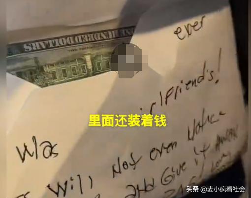 藏着秘密的二手包！女子从中发现了300美金，和二手包背后的故事