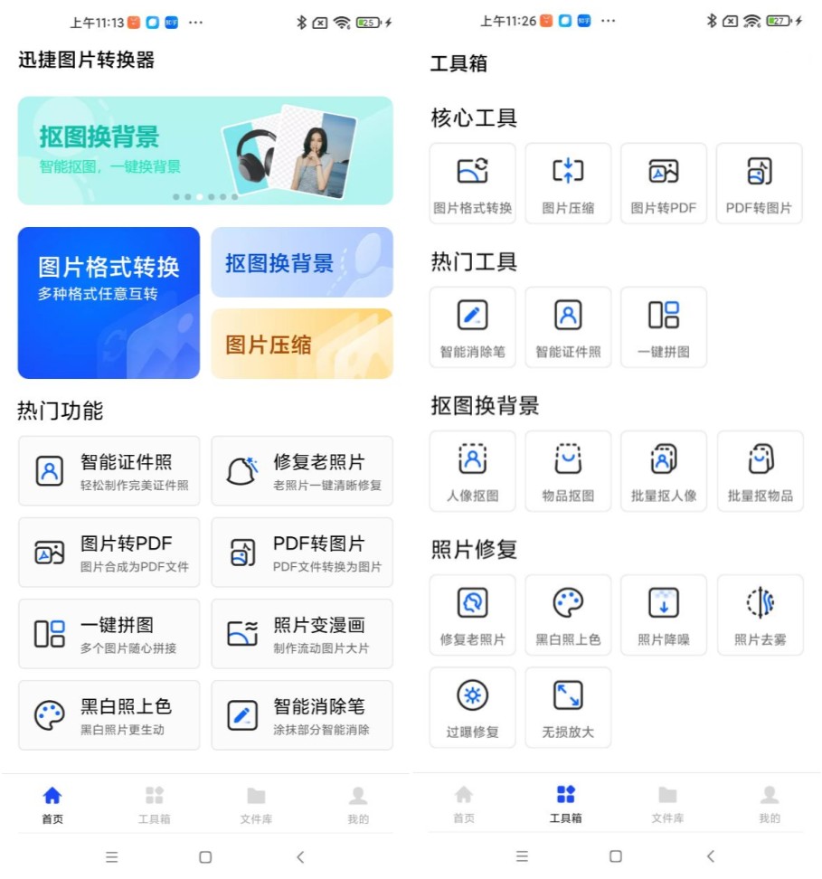 你真的会用iphone相册吗,你真的会用iphone文件功能吗