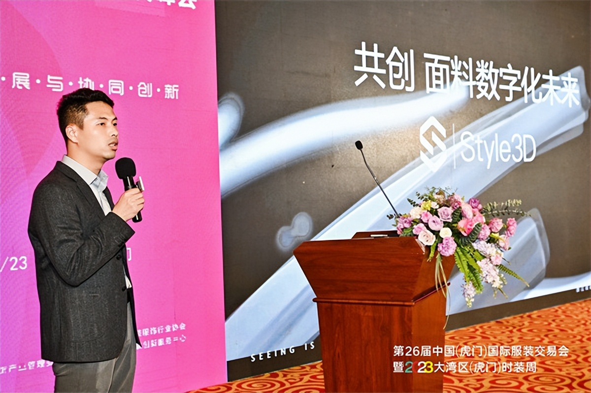 助力长三角一体化协同发展,助力产业发展峰会