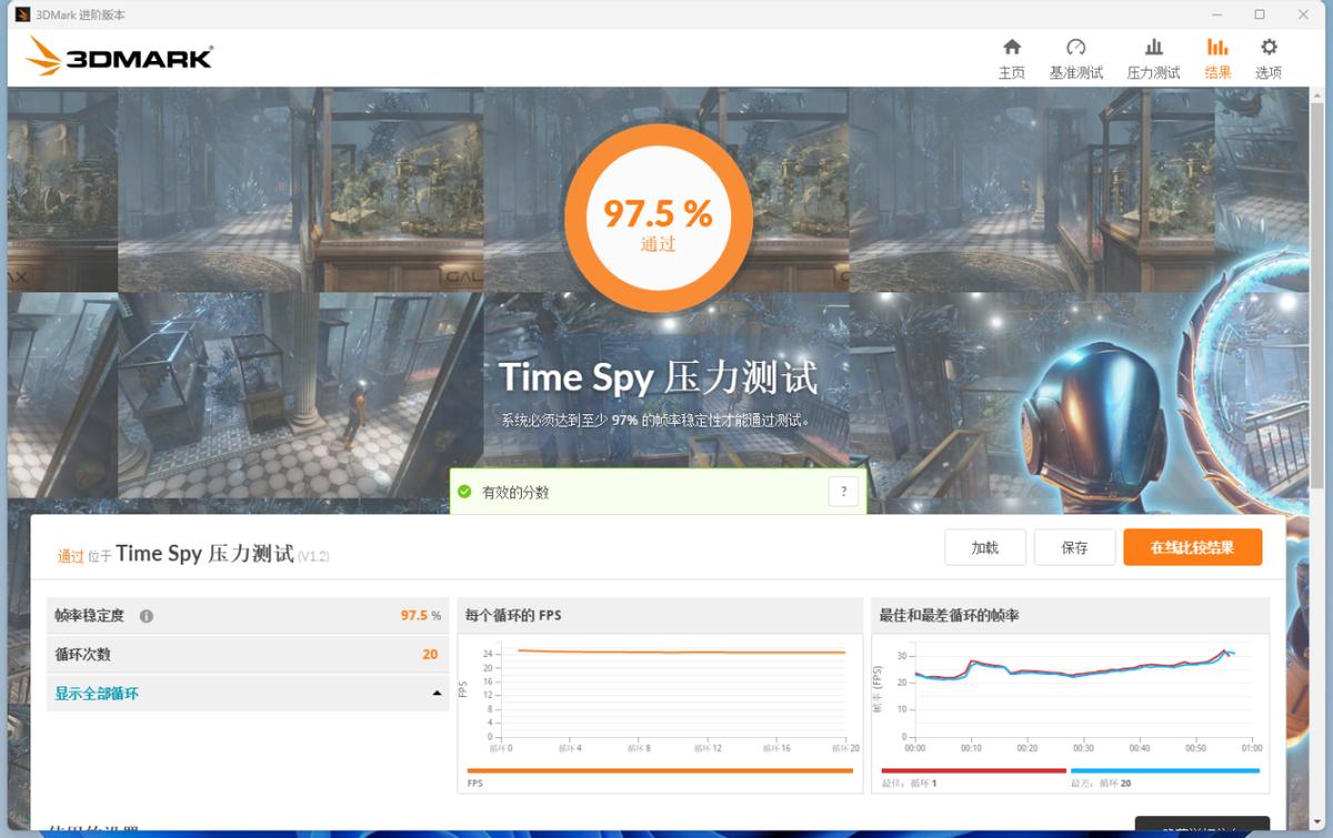 200元的显卡游戏性能如何？RX588评测