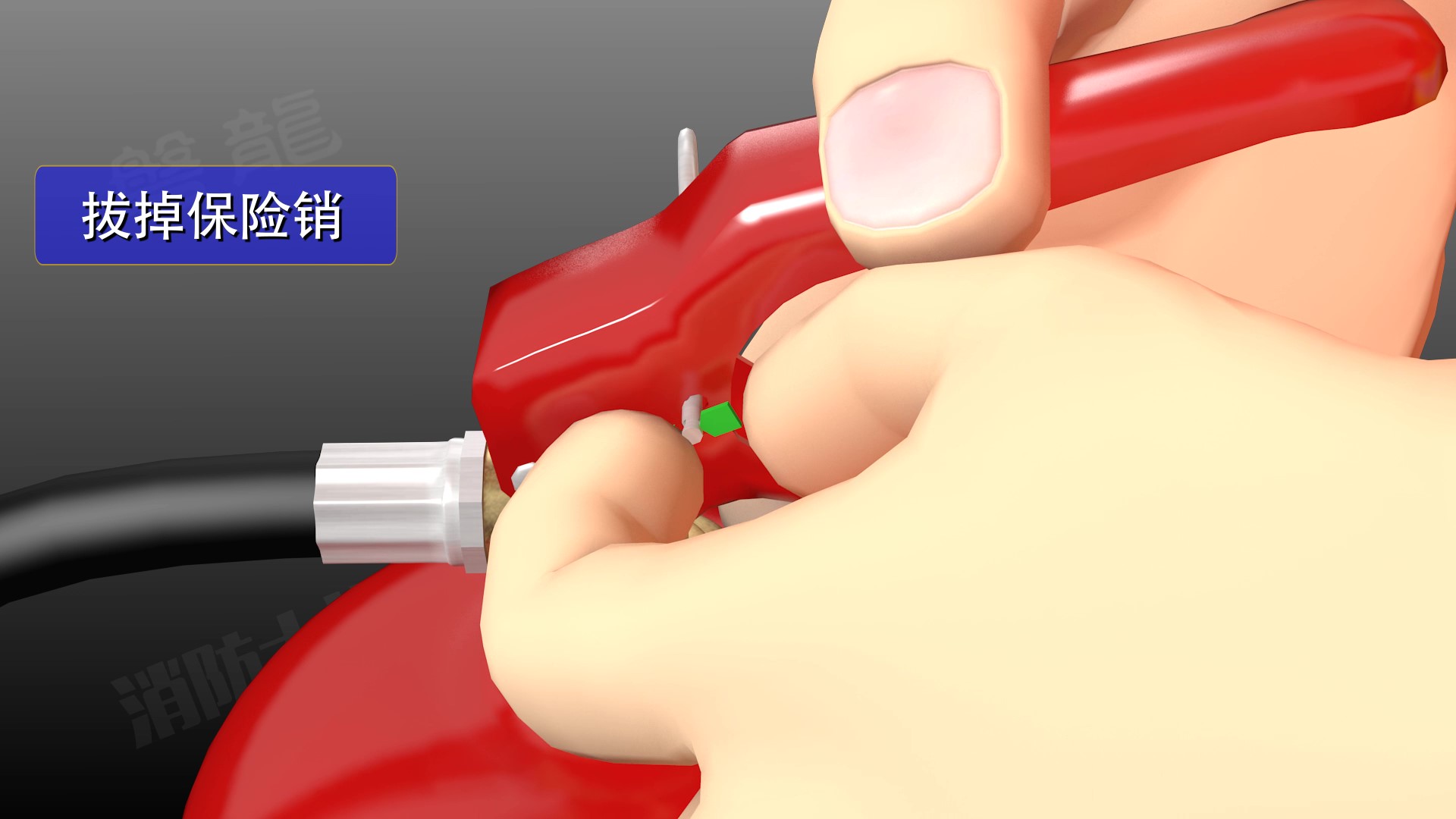 灭火器使用方法文案,灭火器使用方法