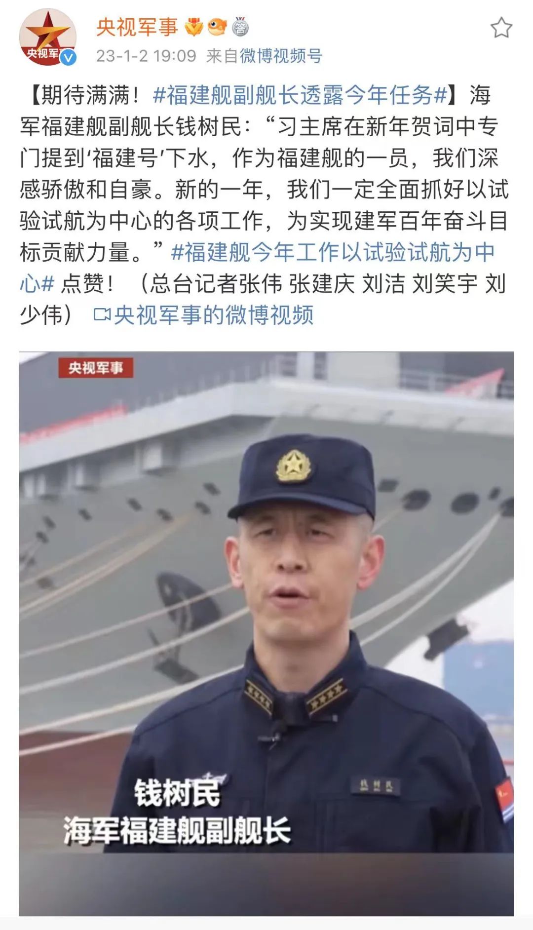 003舰最新进度百度,003舰最新消息