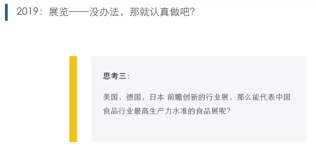 SimbaEvents创始人贝拉：会议公司向上再向上，有天花板吗？