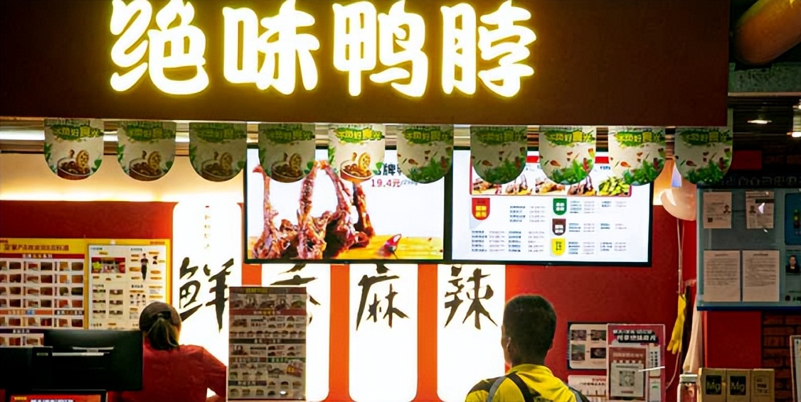 舞爪卤味休闲食品引领卤味新潮流,舞爪卤味加盟店多少钱