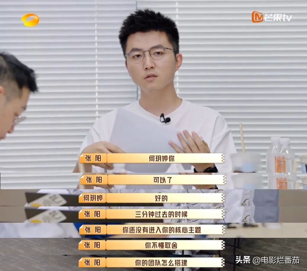 芒果台的职场节目,芒果台百万年薪