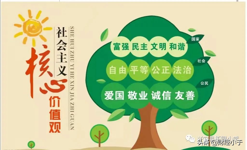 保险公司为乡村学校送温暖献爱心,富德生命人寿教育保险