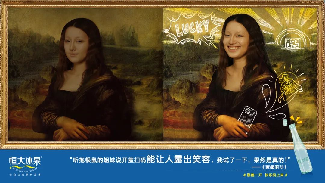 恒大冰泉视频,现在的恒大冰泉