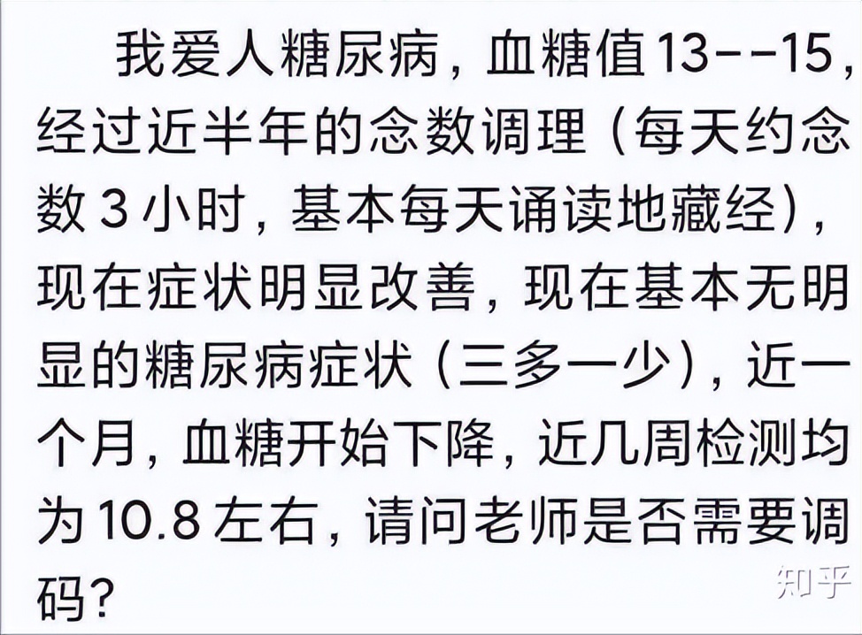 老年人被养生店骗怎么办,老人养生骗局