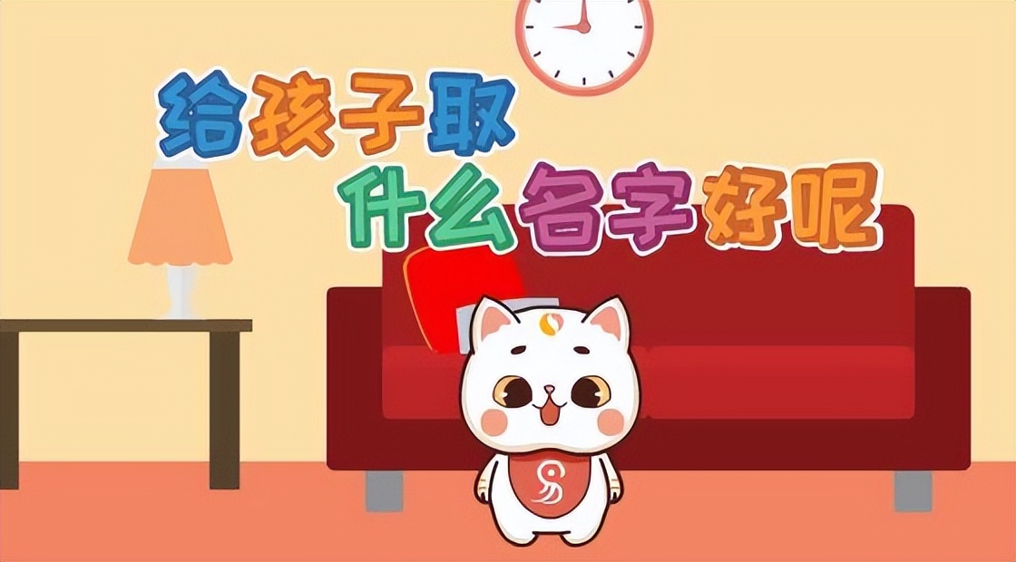 告别了“梓涵”时代，新一批“奇葩”名字来了！老师表示有点懵