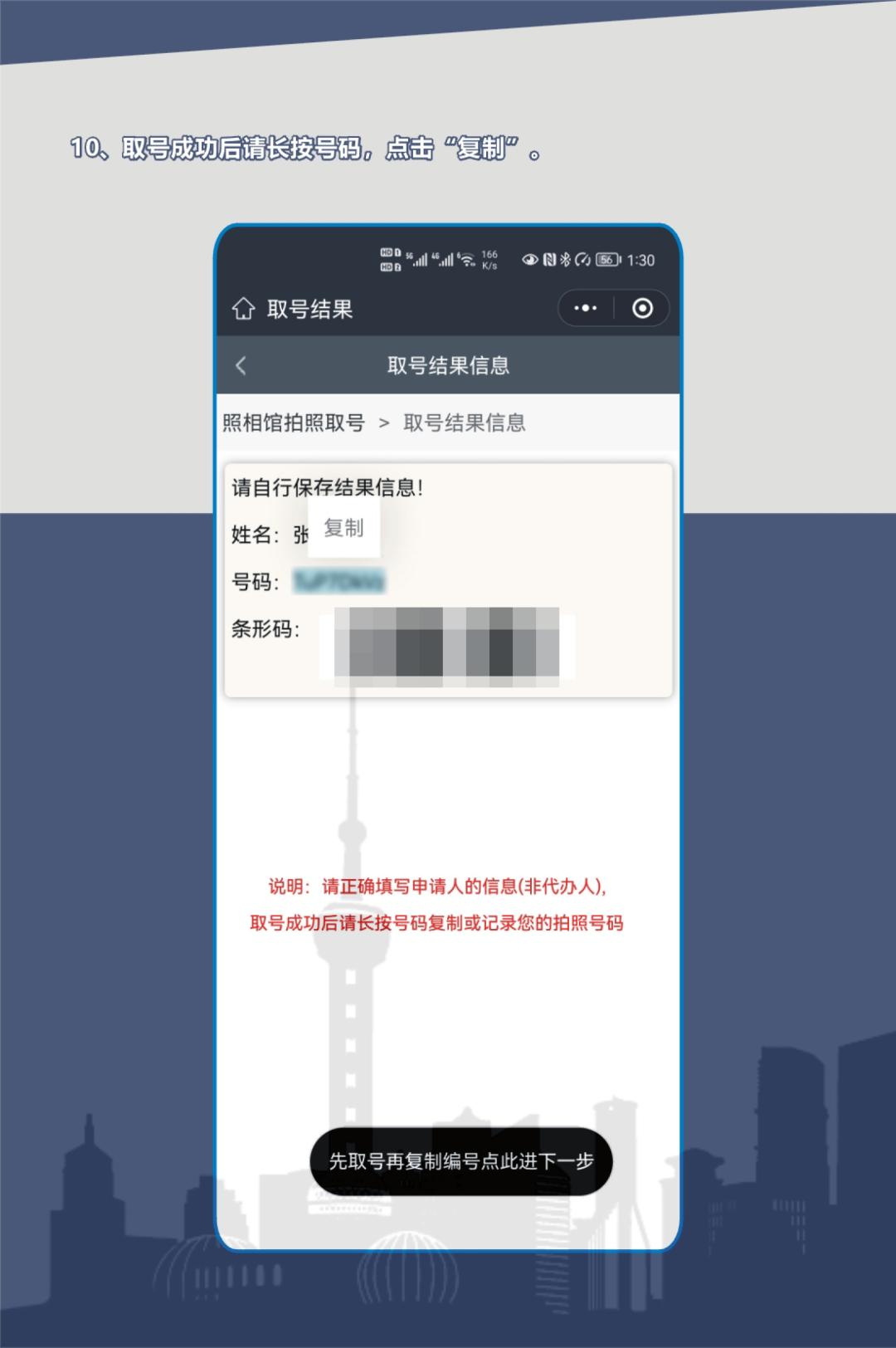 上海身份证照片自助拍照点,上海哪里可以采集身份证照片