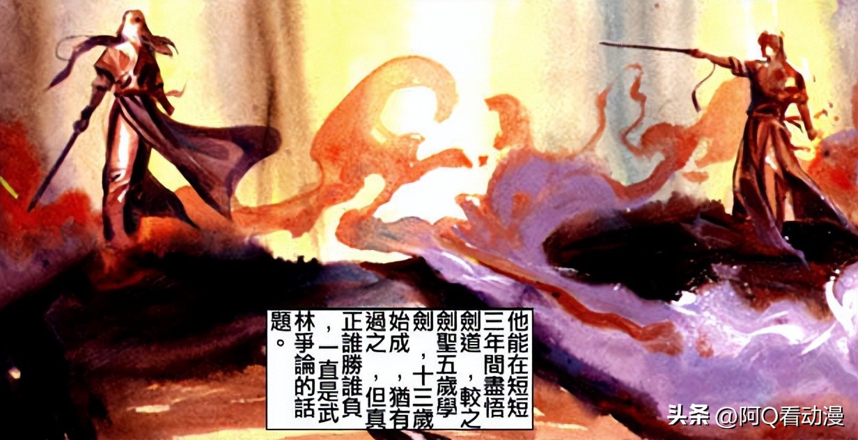 英雄剑好看吗,英雄剑强不强