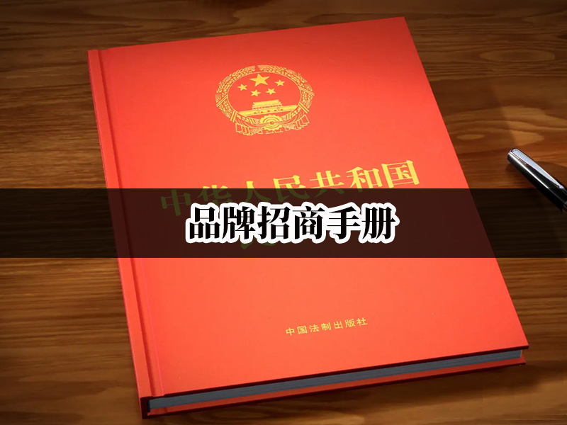 椁愰ギ鍝佺墝鍔犵洘鎵嬪唽澶у叏,椁愰ギ鍔犵洘鎵嬪唽璁捐