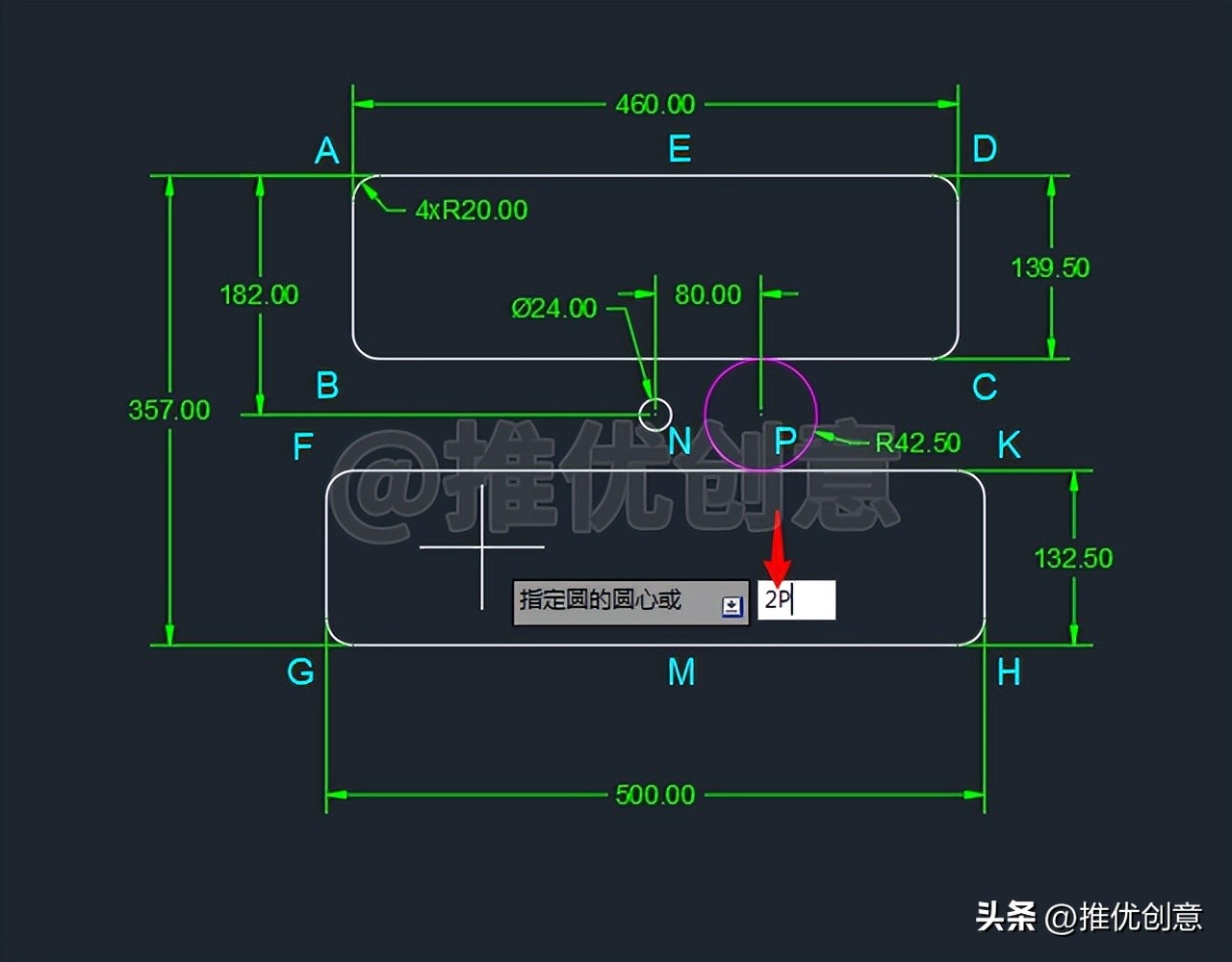 无需辅助线，使用各种高效定位技巧绘图cad教学cad画图CAD练习题