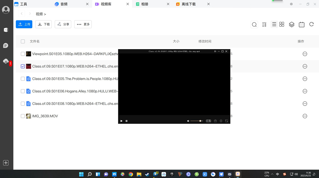 奥睿科硬盘柜能否实现私有云,硬盘盒跟私有云有什么区别