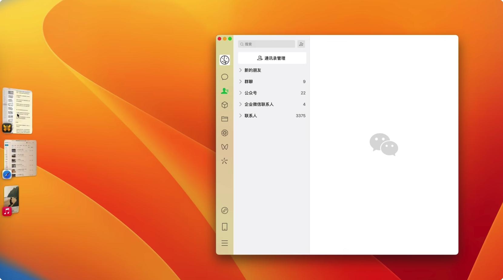 macos13ventura适合哪些设备,苹果13promax要不要更新系统