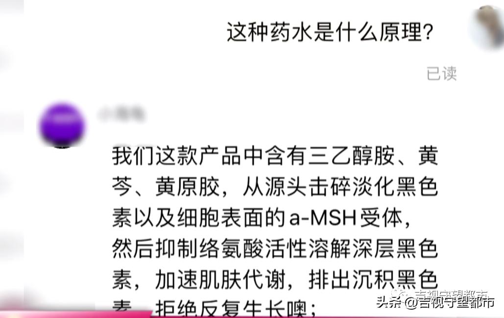 激光祛痣和药水点痣哪个好,祛痣无痛药水