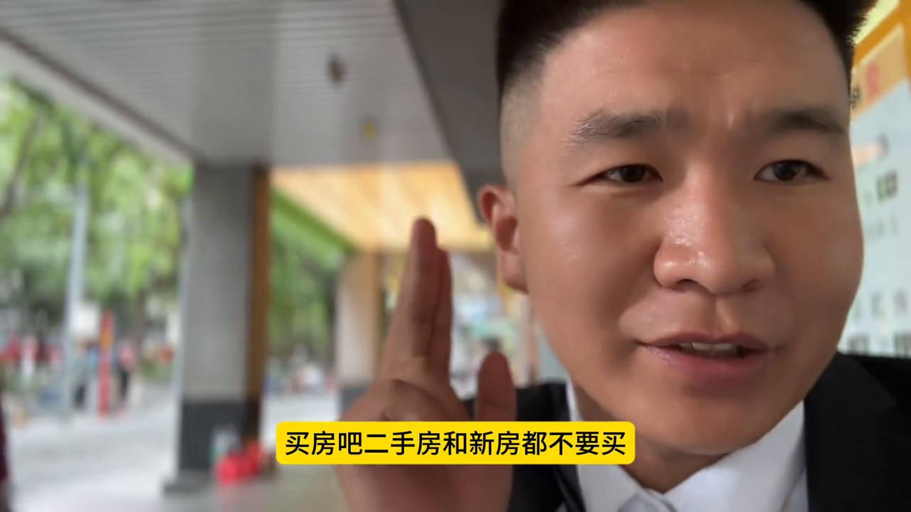 广州中海蓝湾房价走势,广州楼市二手房近况