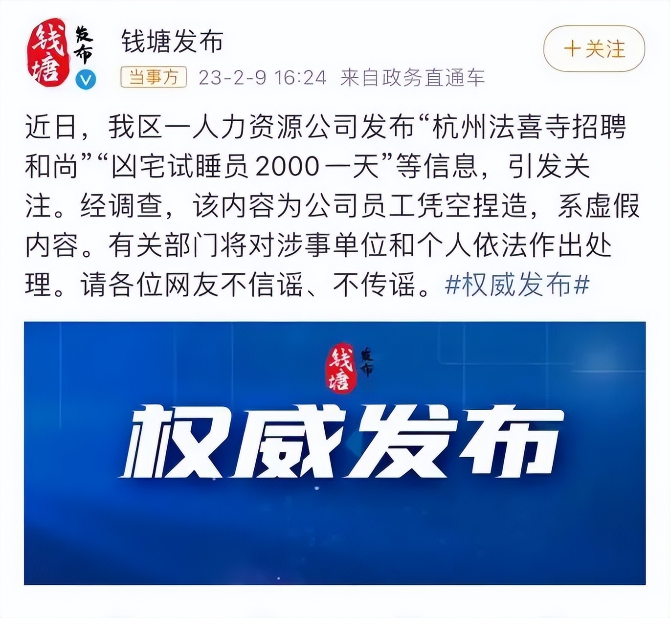 兼职凶宅试睡,除了凶宅试睡员还有其他赚钱的吗