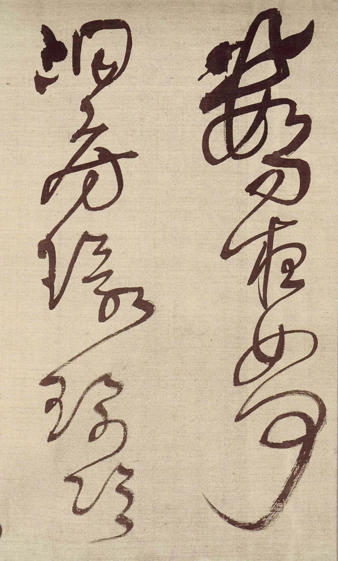 草书描红宣纸字帖王铎,王铎带释文的草书字帖