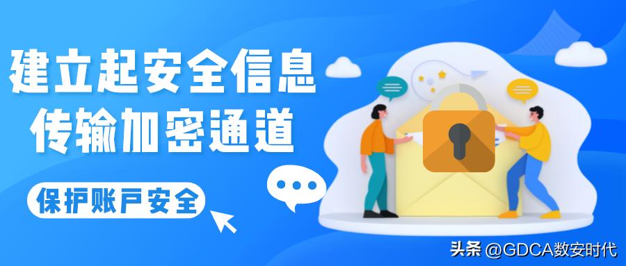 ssl证书认证原理,ssl证书的价值分析