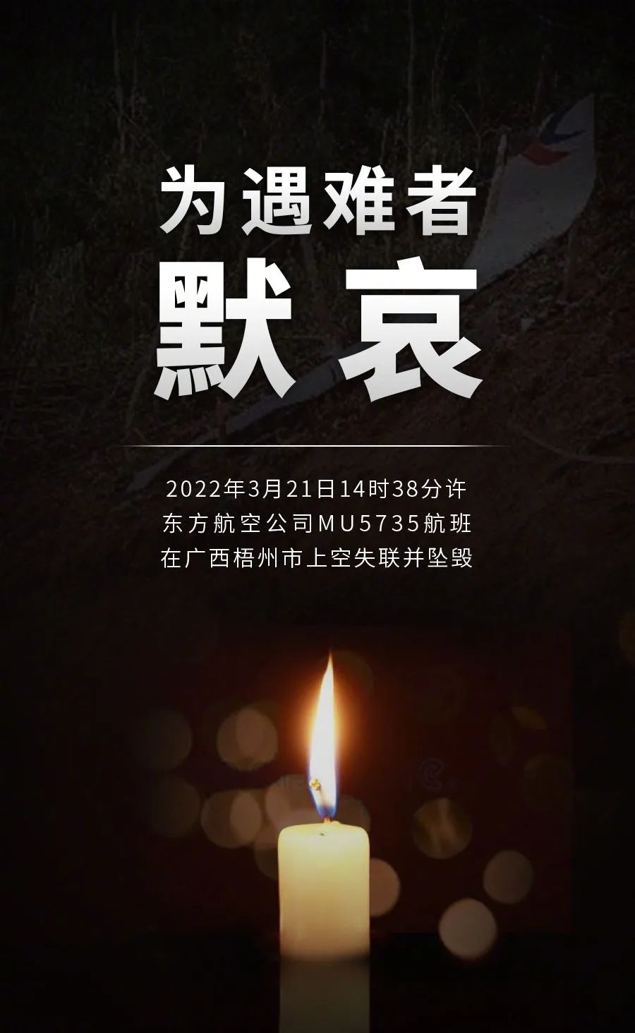 东航黑匣子找到了结果出来了吗,东航飞机黑匣子找到了