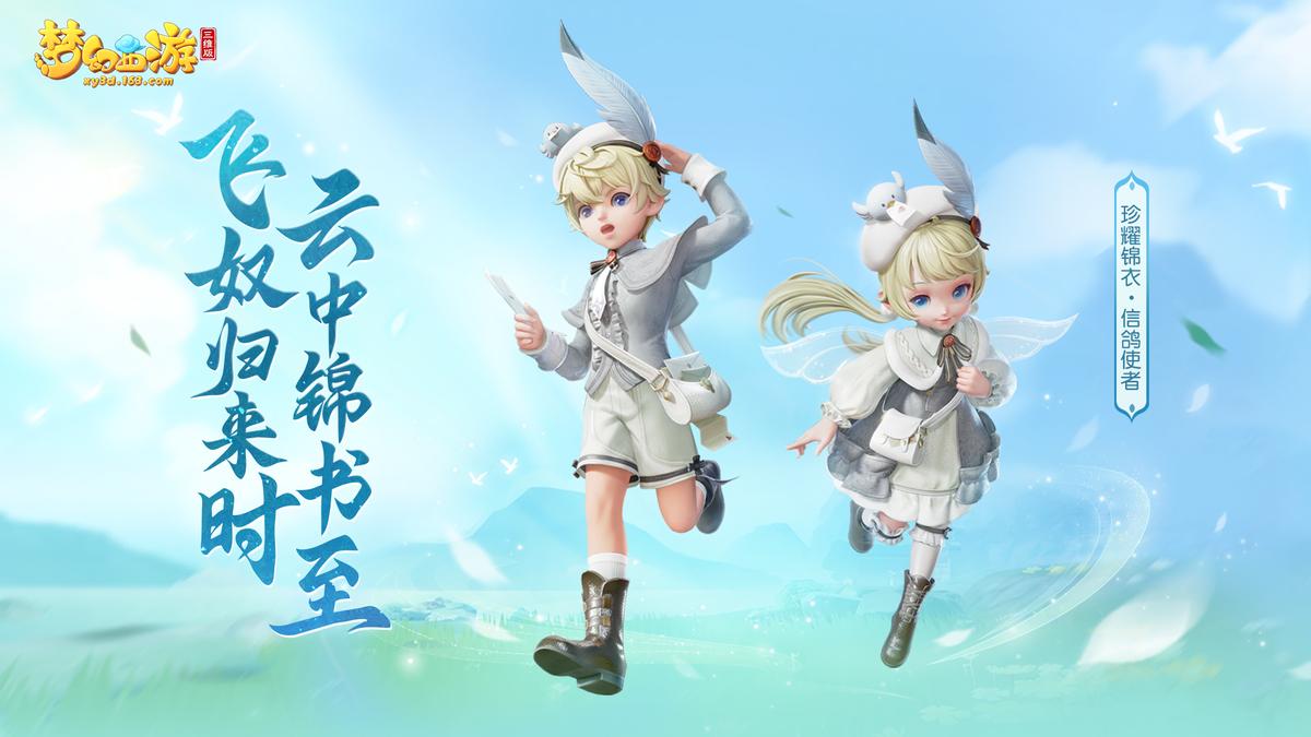 梦幻西游水陆大会攻略表,梦幻西游新版水陆大会副本攻略