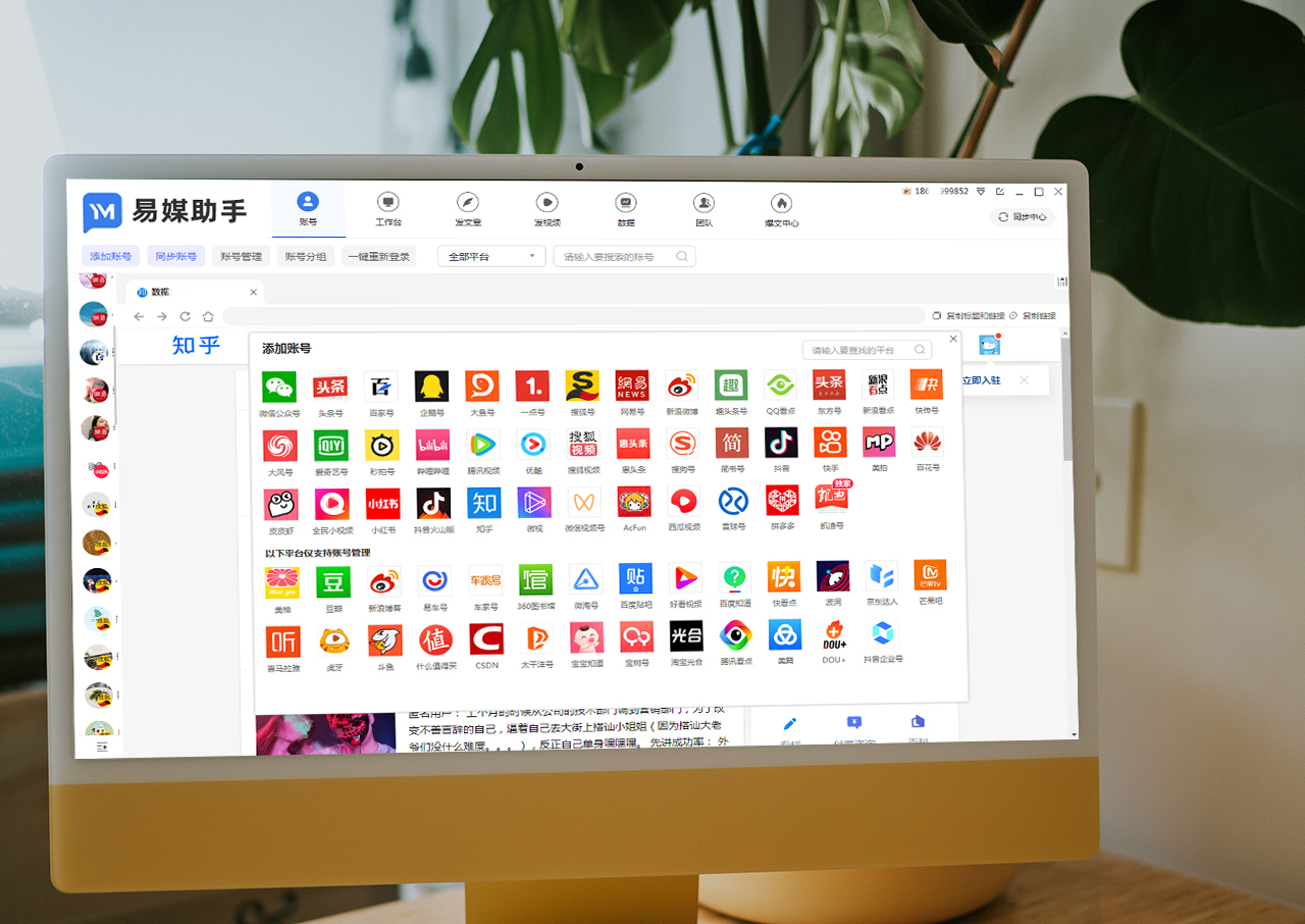 相似文章检测工具,文章相似度识别软件有哪些
