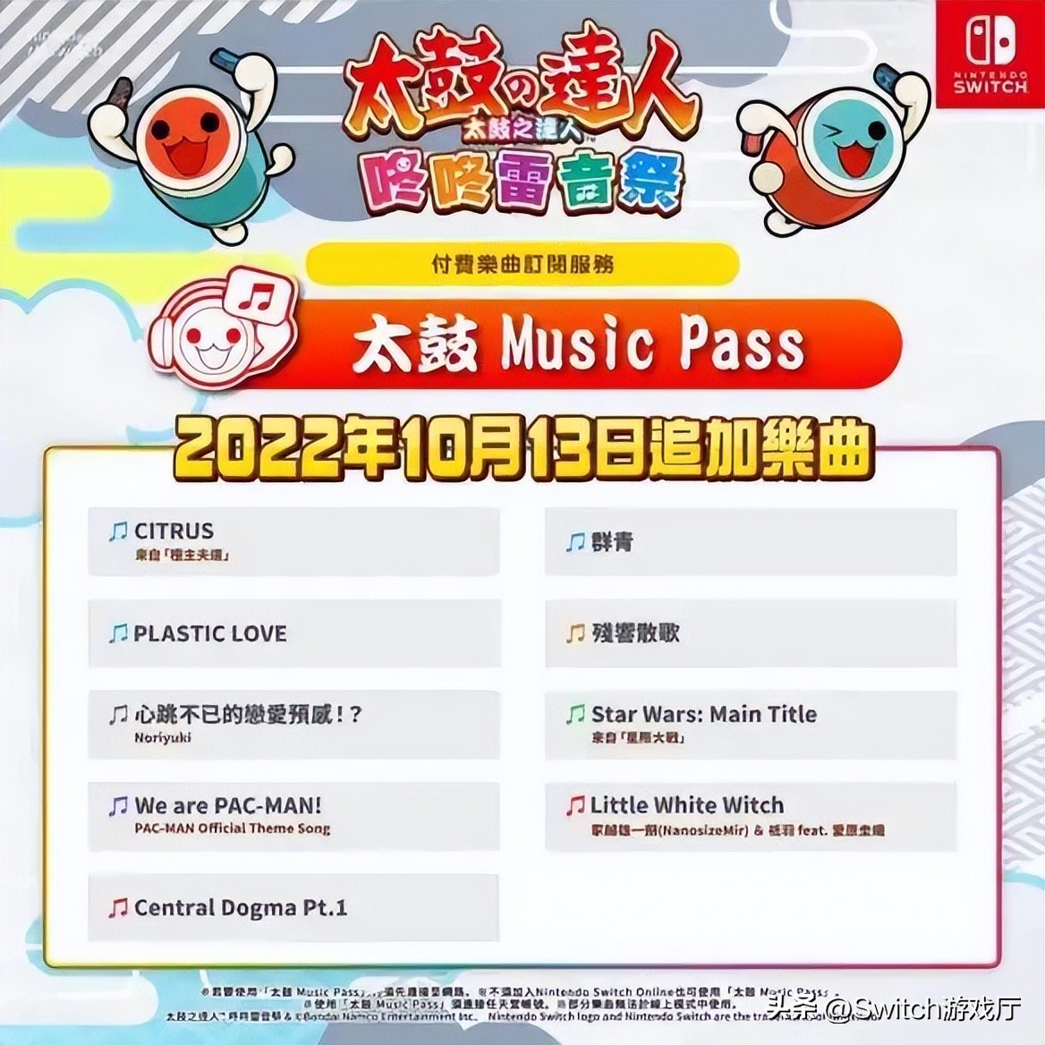 Switch日报：猎天使魔女3爆更多玩法！赛莉卡回归火焰纹章Engage