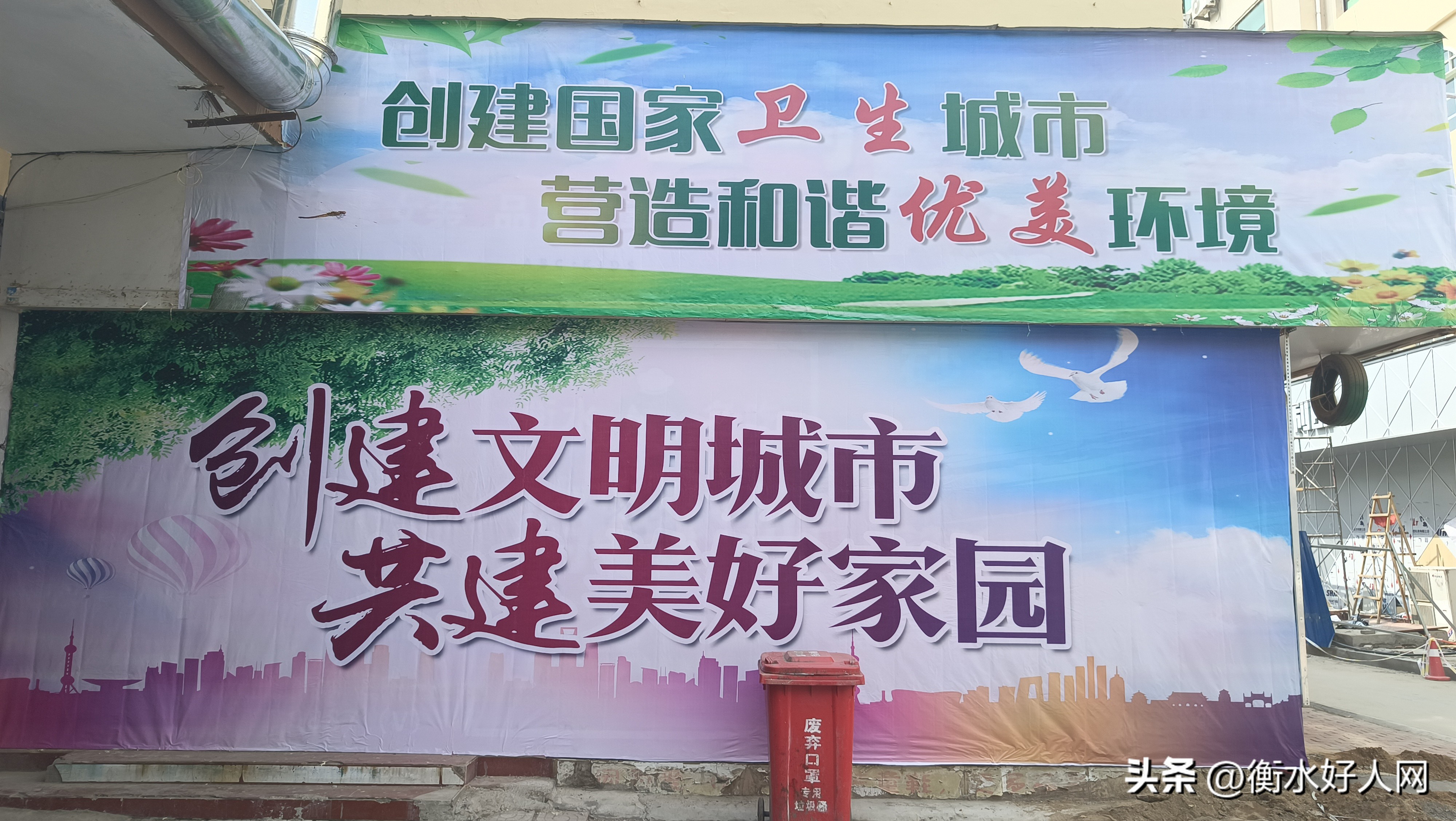 衡水开发区城市建设,衡水城市建设管理局