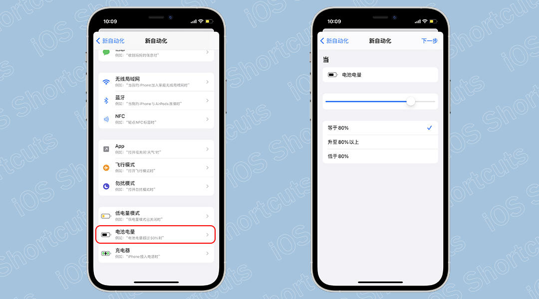 ios17.1.1快捷指令app如何使用,ios15快捷指令微信扫一扫怎么设置