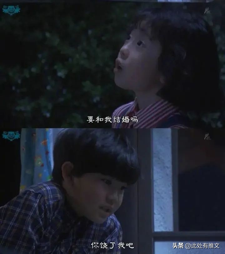 佐藤健关于初恋的剧,日剧永野芽郁佐藤健