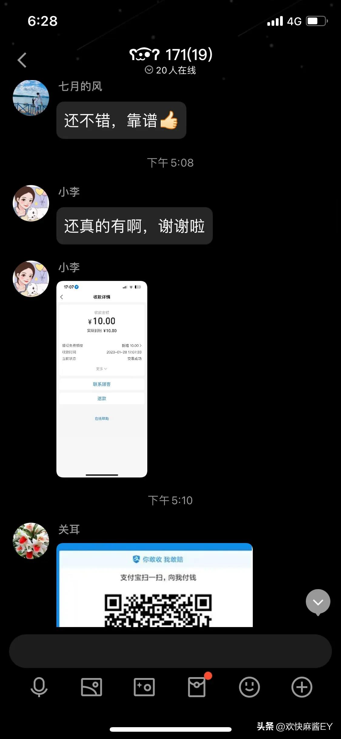最新网络骗人手段,现在好多网络骗子套路