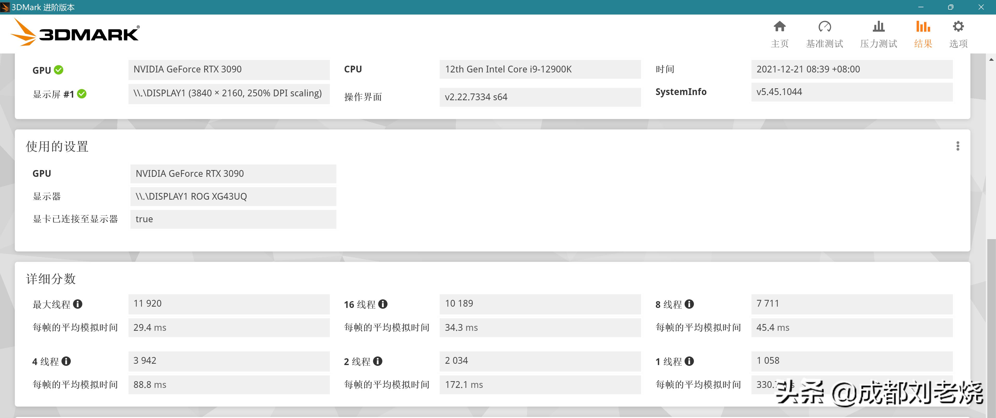 z690装机教程完整版超详细,华硕z690驱动安装