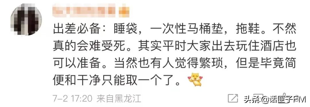 睡过几天才发现酒店床单有血渍,酒店被芯有血迹