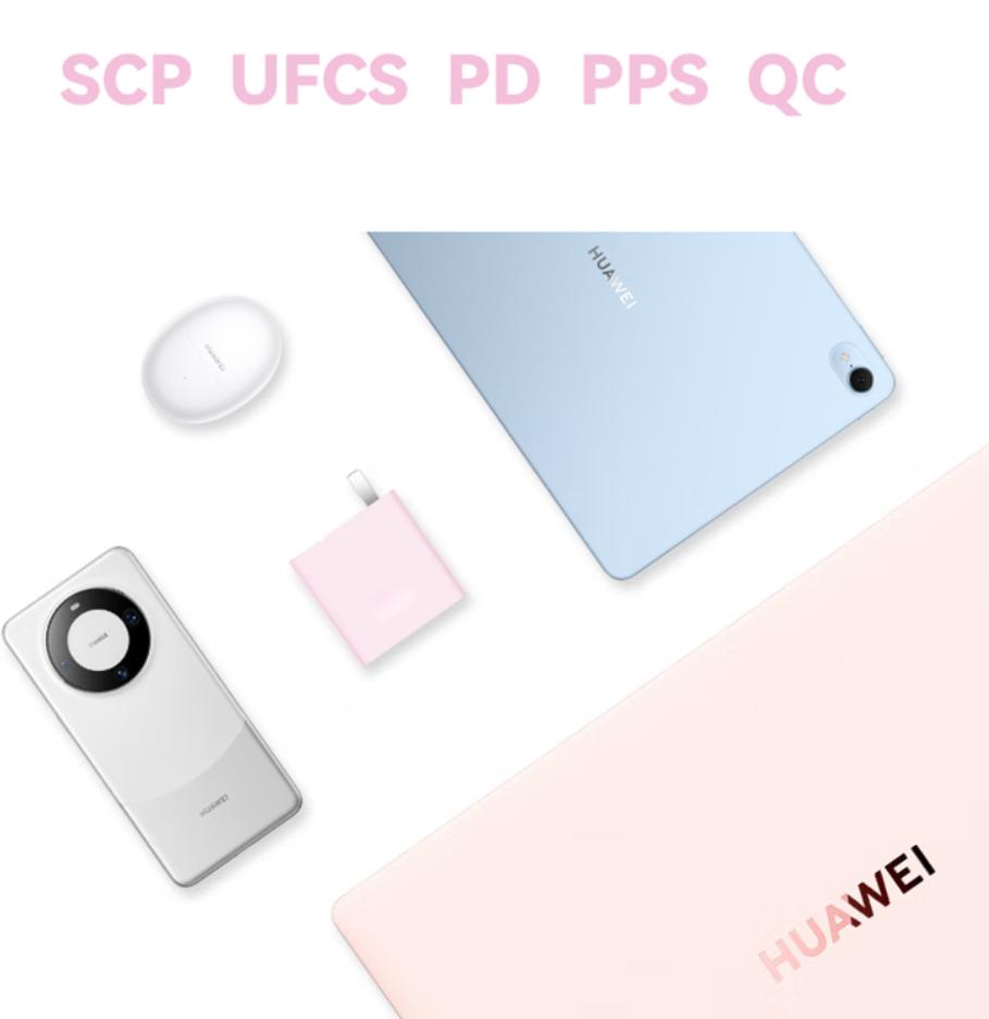 华为纤薄卡片全能充电器66w测评,华为新品超级快充max100