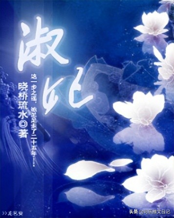 好看的古代穿越重生宅斗小说推荐,古代言情重生宅斗类小说推荐