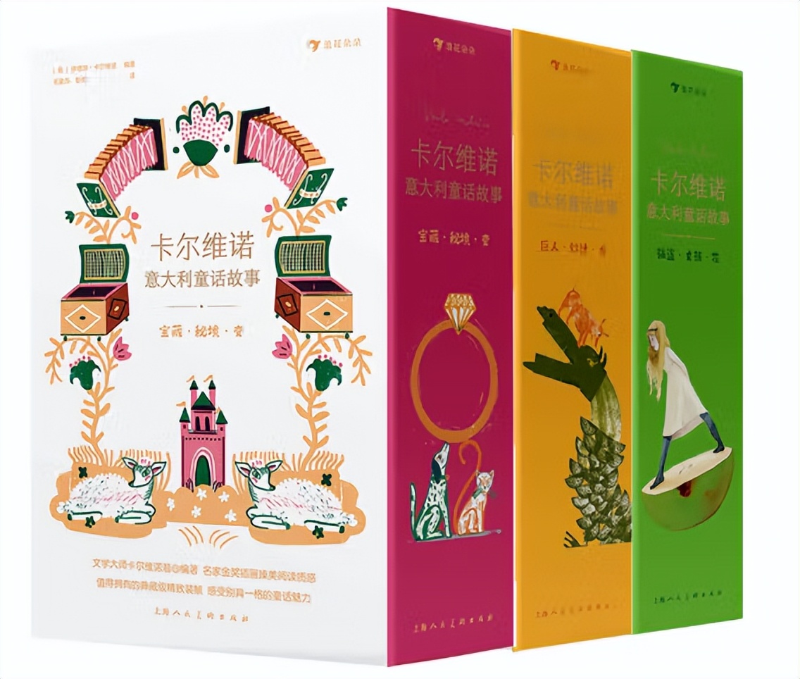 儿童节礼物图书,儿童节礼物书籍推荐