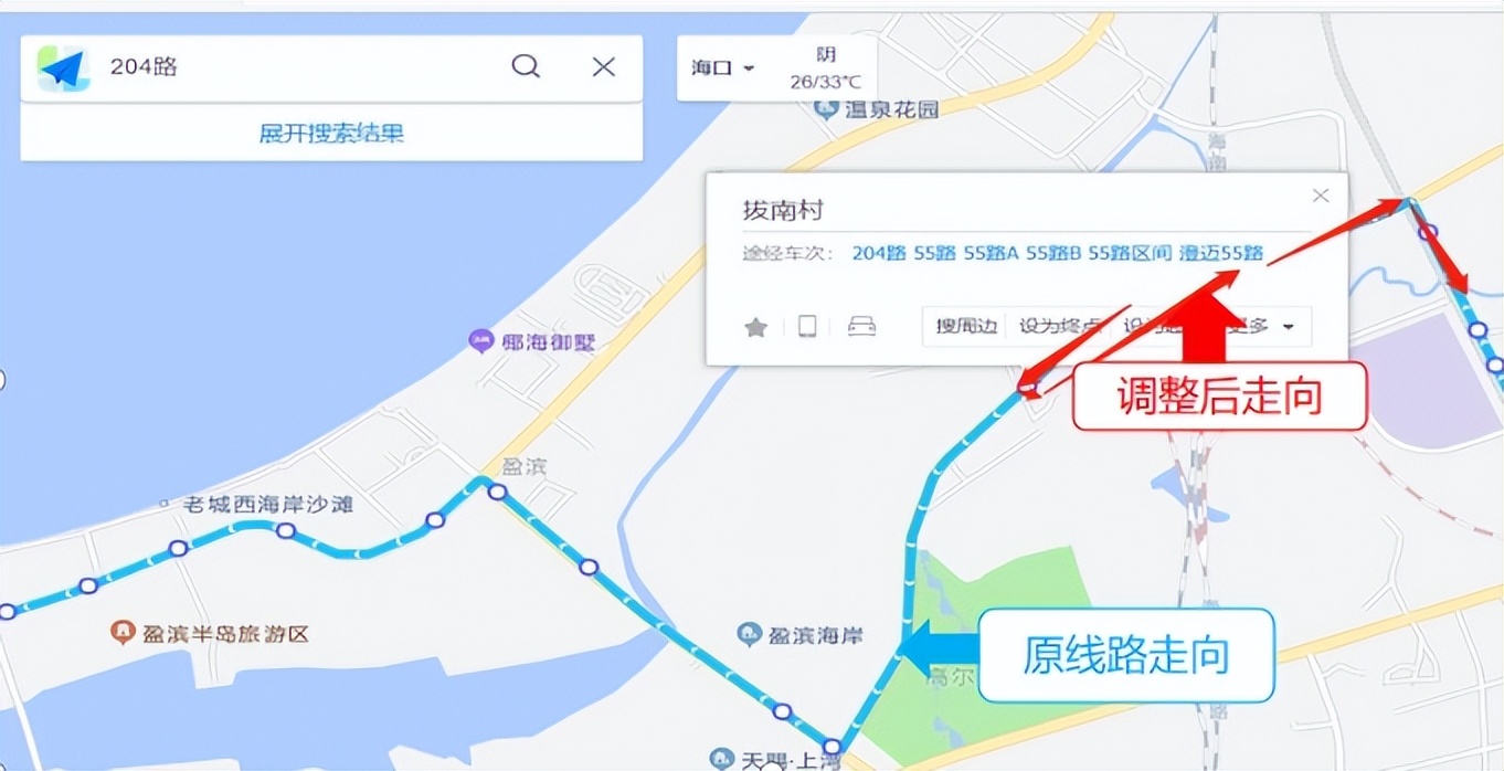 海口55路公交车撤销了吗,海口35路公交最新消息