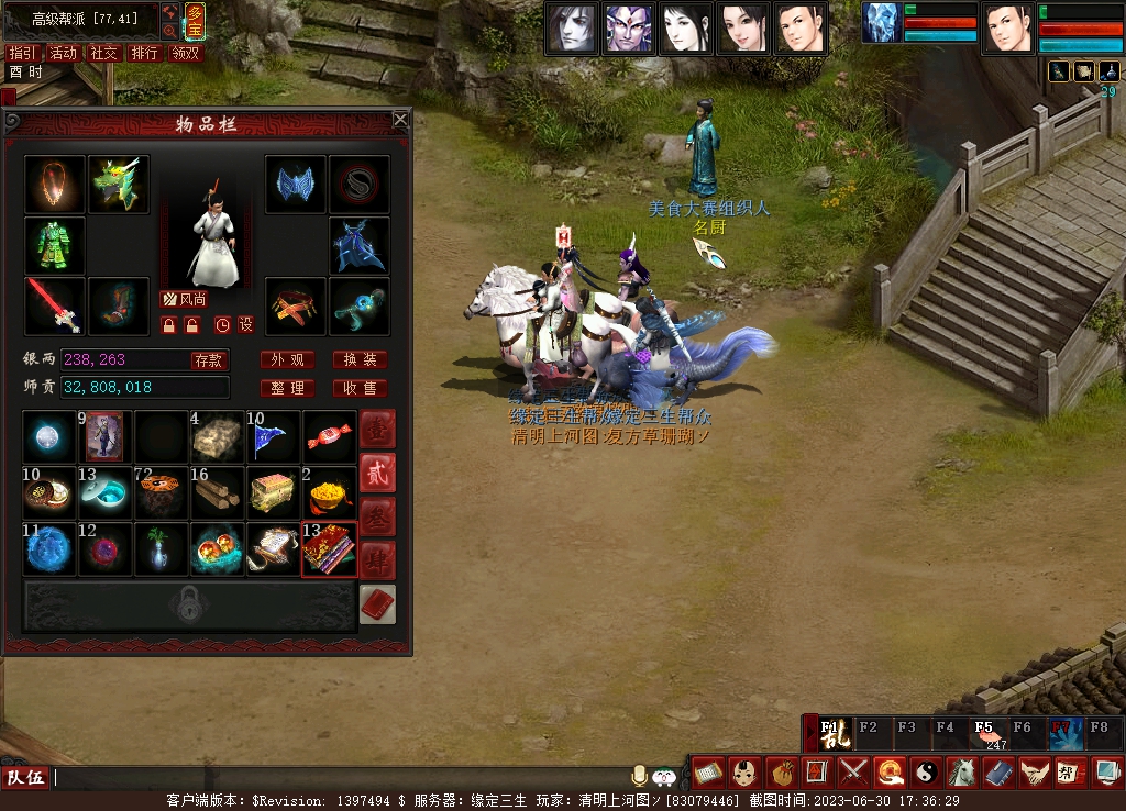 大话西游2搬砖大话币,大话西游新服大话归来能搬砖么