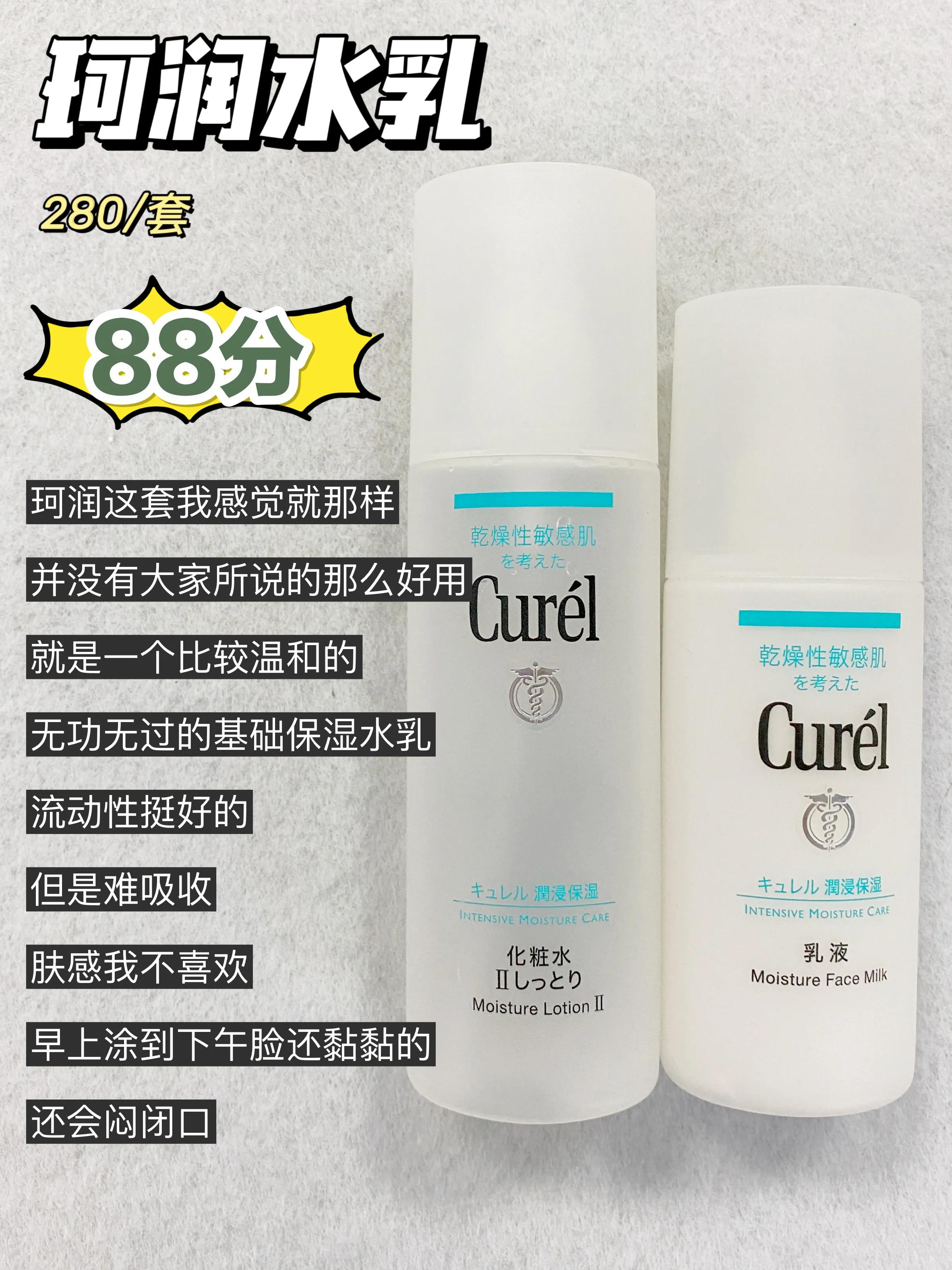 雅诗兰黛悦木之源是什么档次,美国的雅诗兰黛比中国的便宜多少