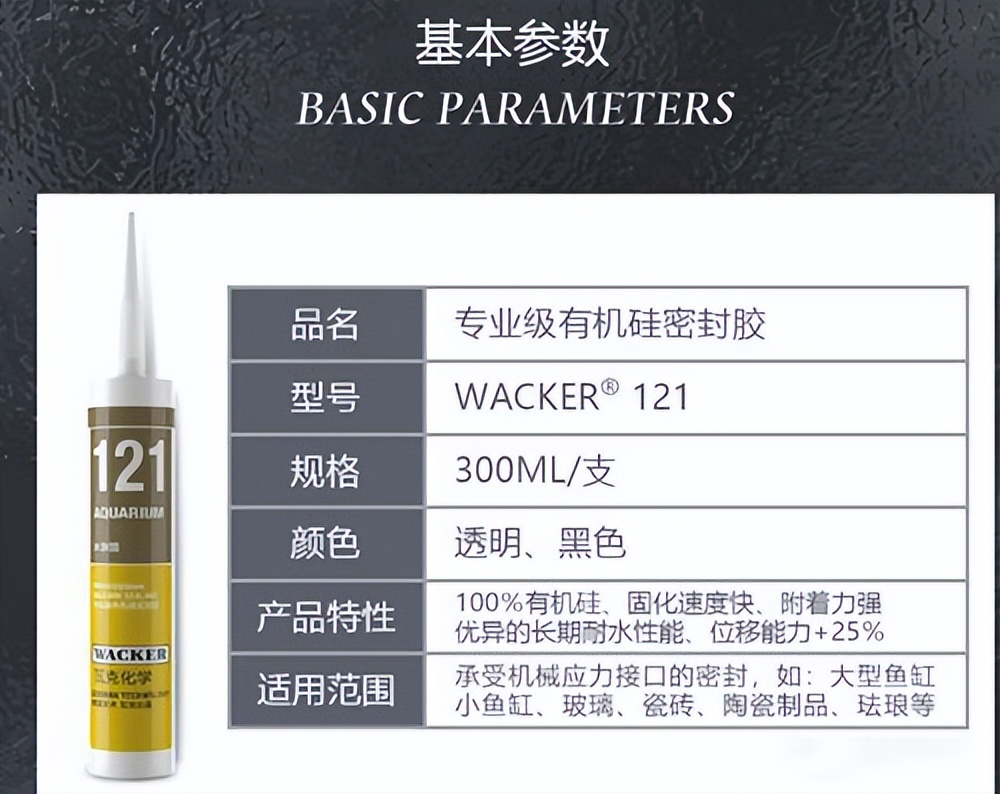 鱼缸自己制作,鱼缸制作方法全过程