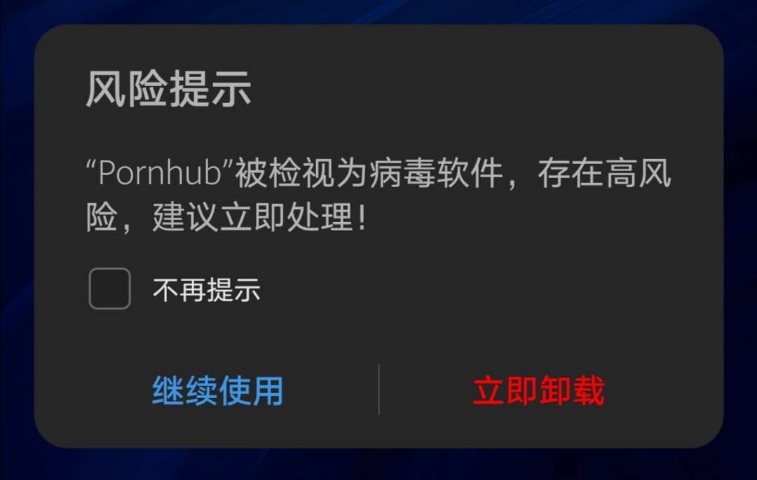 腾讯手机管家苹果版如何杀病毒,腾讯手机管家查杀病毒靠谱吗
