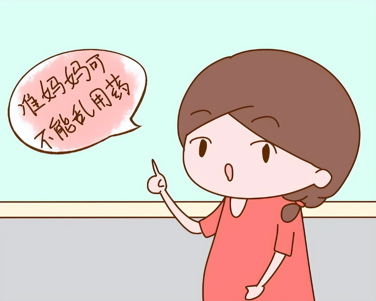 孕期备孕知识大全,备孕以及孕期知识从哪里学习