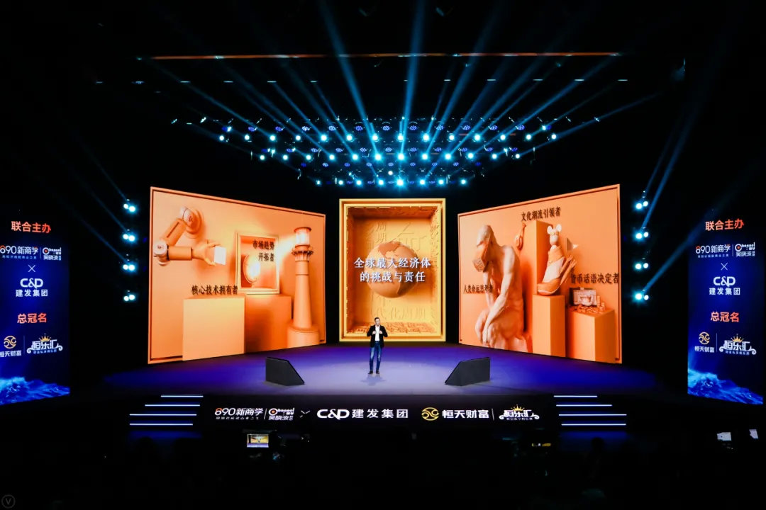 吴晓波跨年2021在哪看,吴晓波跨年演讲遇见2021