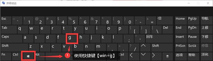 惠普电脑怎么录屏快捷键,惠普笔记本电脑录屏怎么录