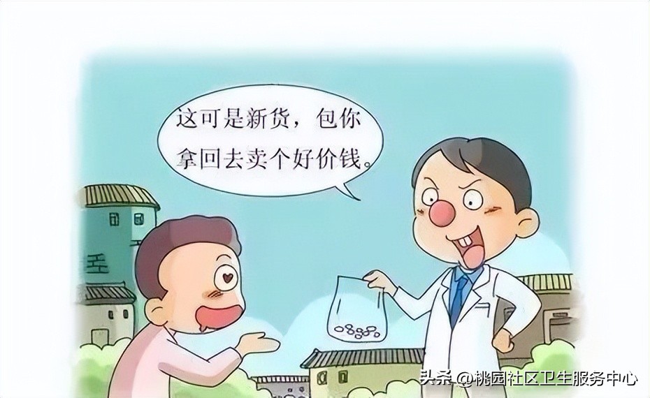 2022年国际禁毒日的禁毒宣传主题,2023年国际禁毒日创意设计形象墙