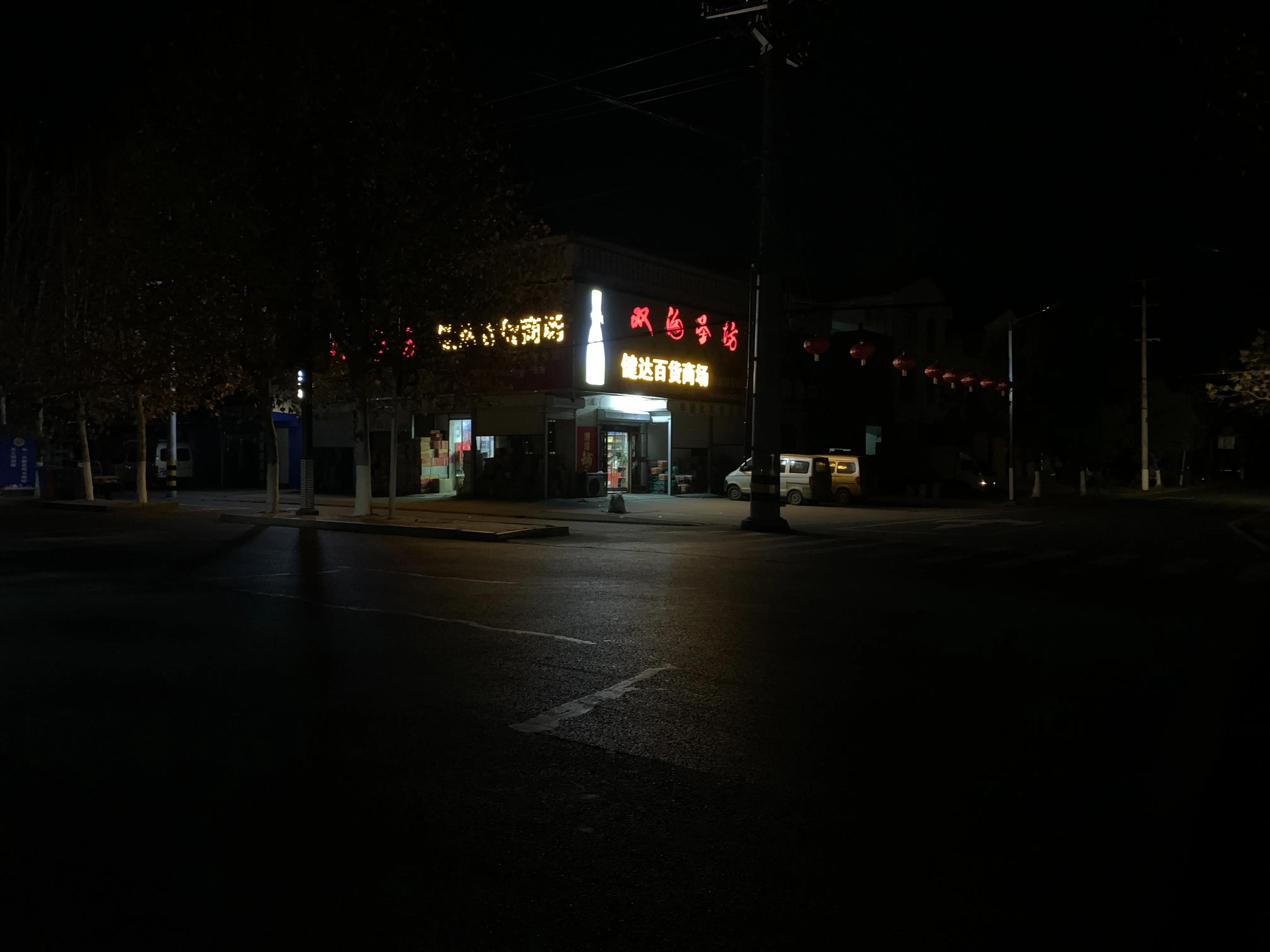 那年,那年花开月正圆