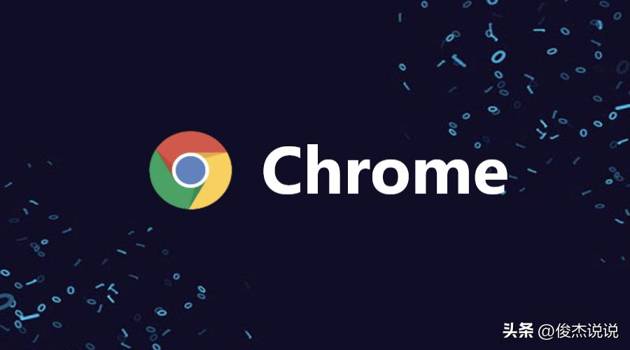 影响全球66%电脑手机CVE-2022-2856GoogleChrome远程代码执行漏洞
